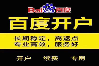 百度竞价托管如何助力企业品牌推广?